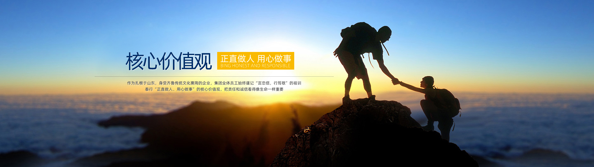 尊龙凯时集团