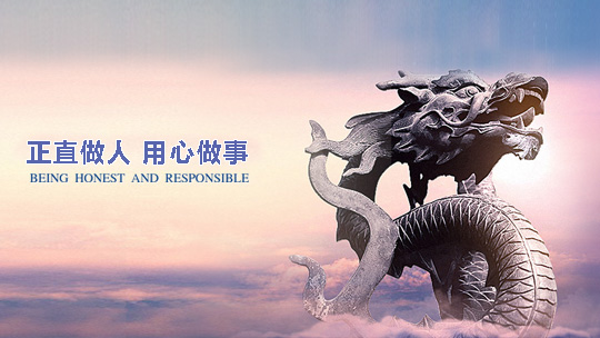 尊龙凯时集团